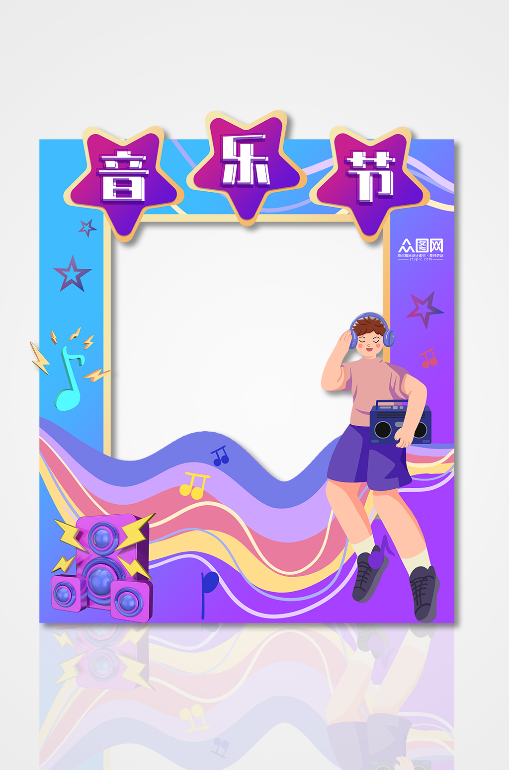 音乐节唱歌比赛音乐节拍照框素材