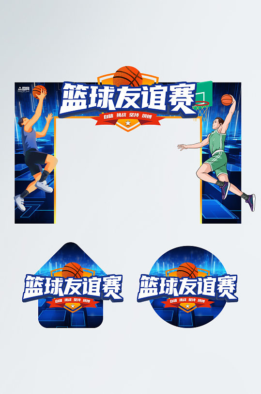 篮球赛篮球体育比赛活动门头地贴-众图网