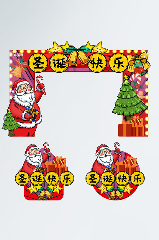 快乐圣诞节活动门头地贴