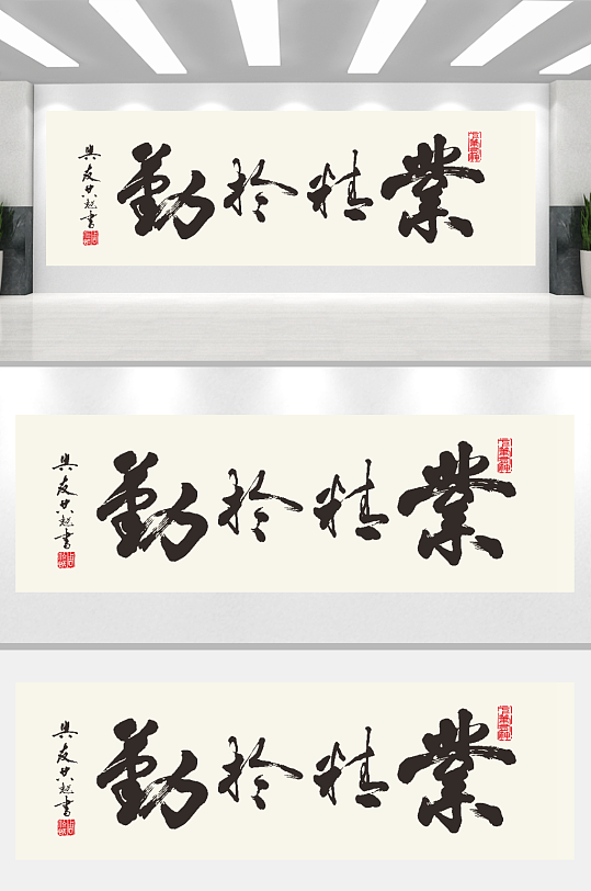 创意书法字画装饰画-众图网