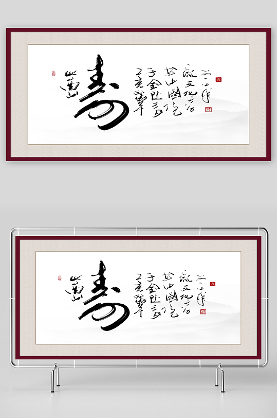 创意中式书法字画背景-众图网