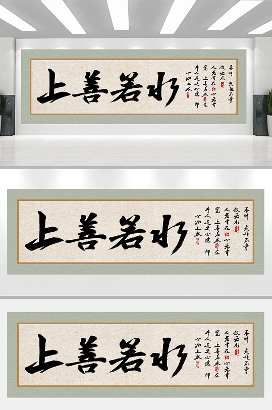 创意中式书法字画背景-众图网