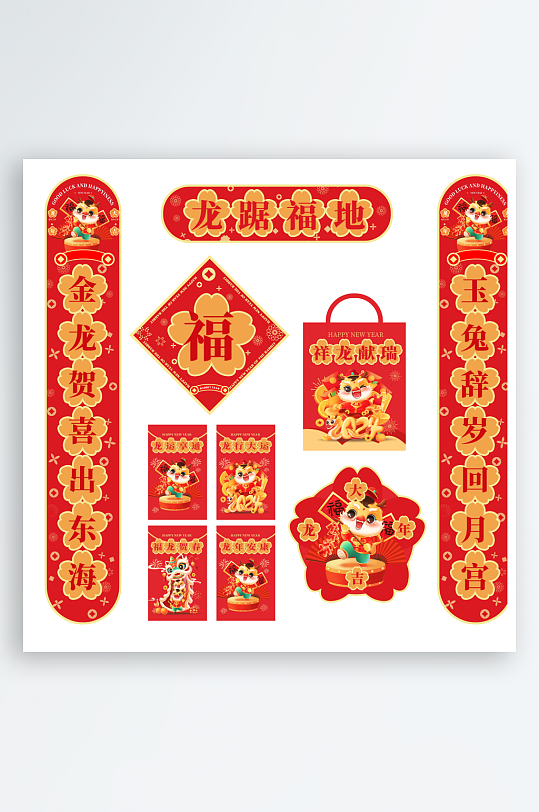 中国风喜庆对联新年春节物料-众图网