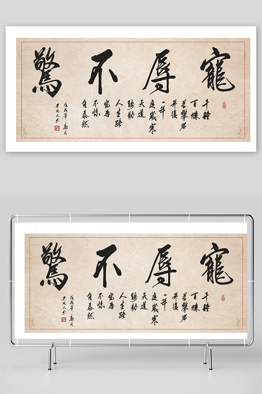 创意中式书法字画背景-众图网