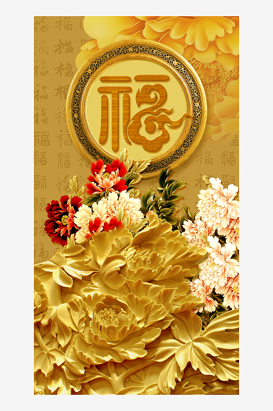 创意大气中式装饰画