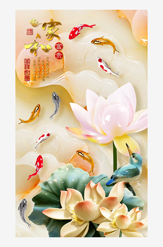 创意大气中式装饰画