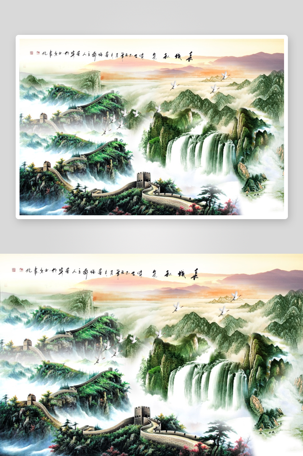 唯美大气万里长城装饰画素材