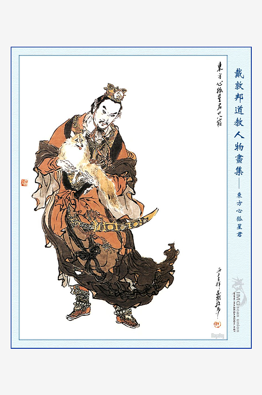 高清道教人物中式装饰画-众图网