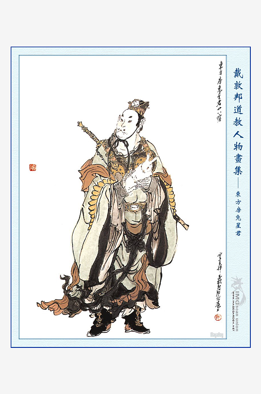高清道教人物中式装饰画-众图网