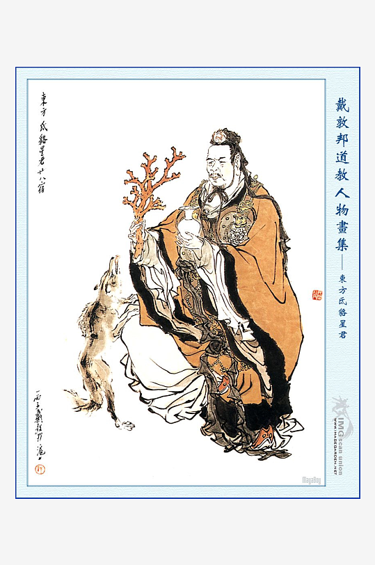 高清道教人物中式装饰画-众图网