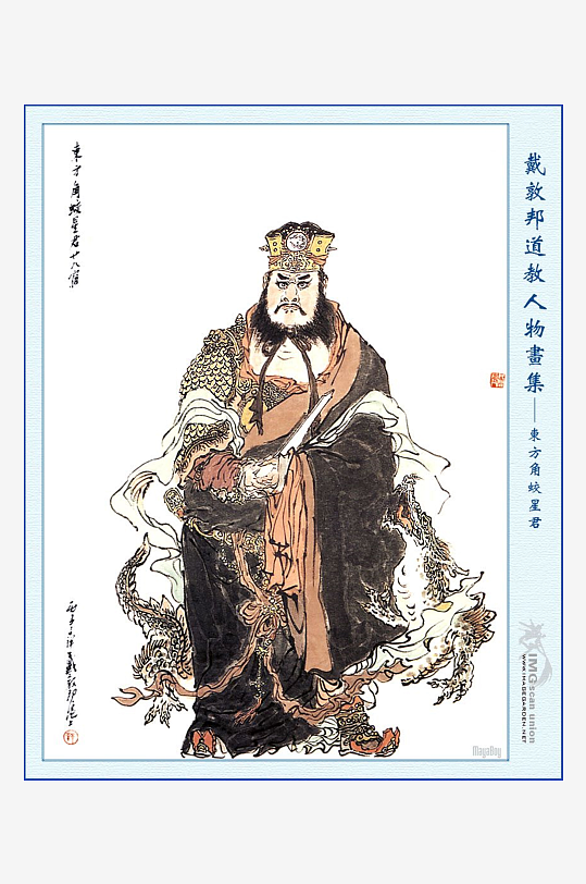 高清道教人物中式装饰画-众图网