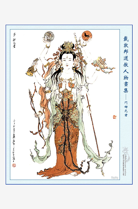 高清道教人物中式装饰画-众图网