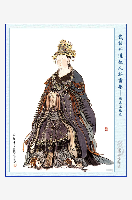 高清道教人物中式装饰画-众图网