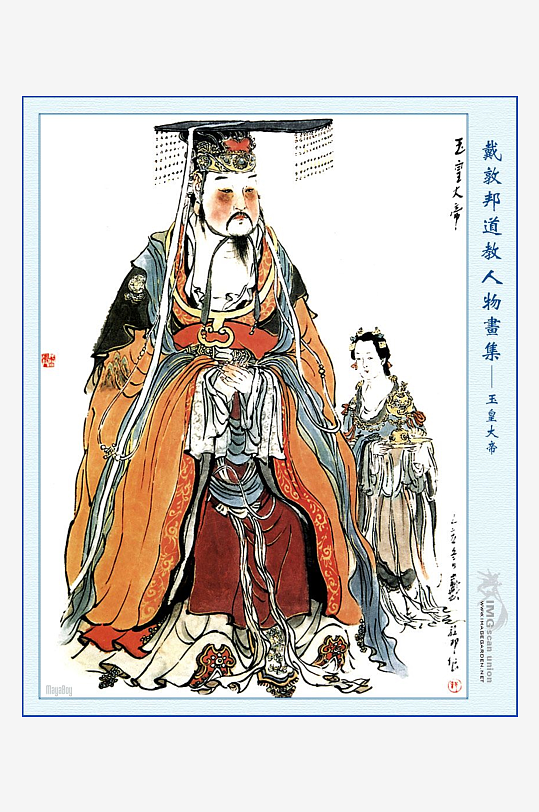 高清道教人物中式装饰画-众图网