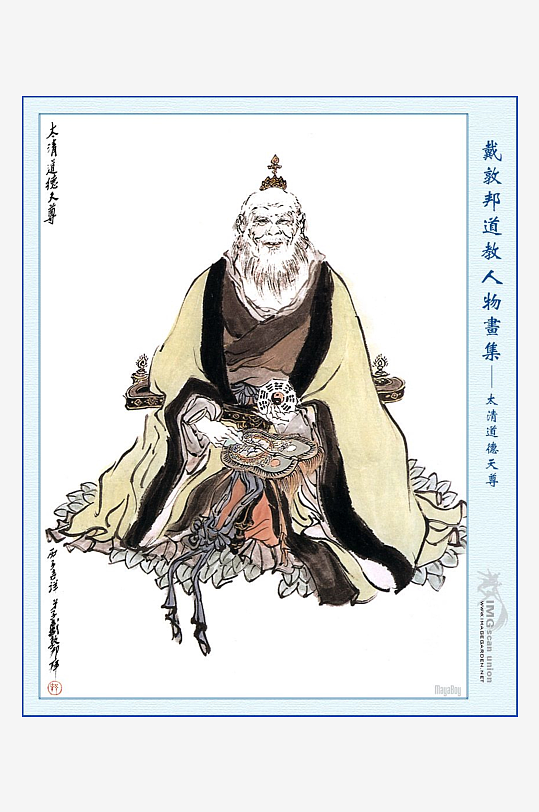 高清道教人物中式装饰画-众图网
