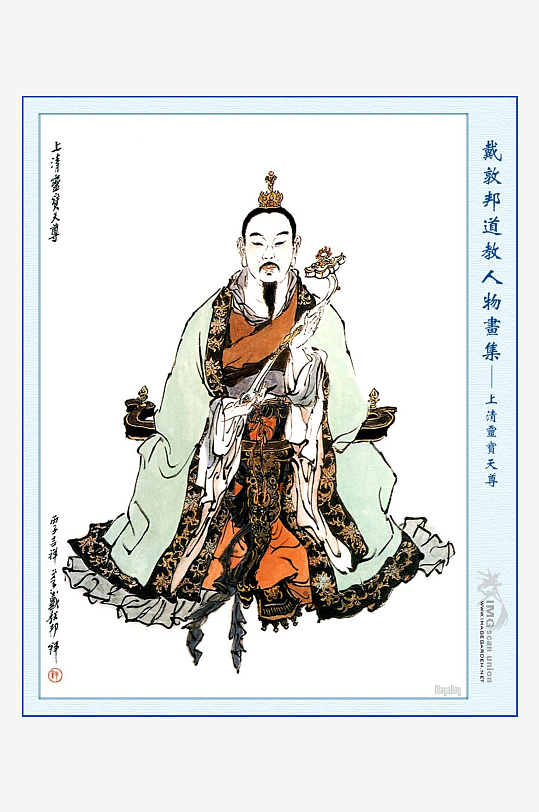 高清道教人物中式装饰画-众图网