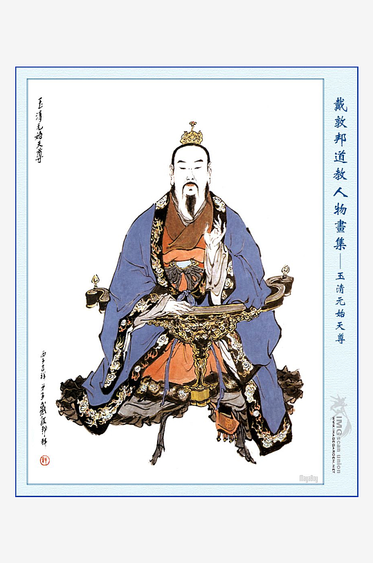 高清道教人物中式装饰画-众图网