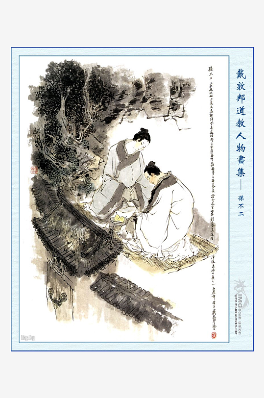 高清道教人物中式装饰画-众图网