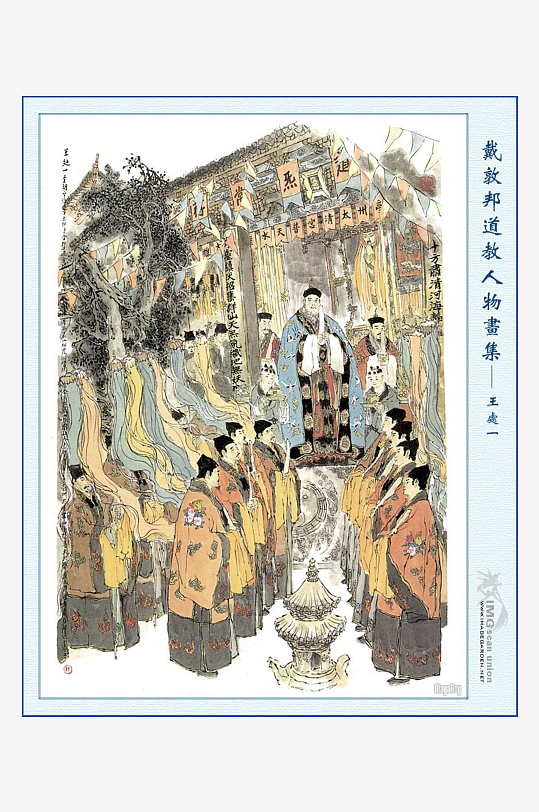 高清道教人物中式装饰画-众图网