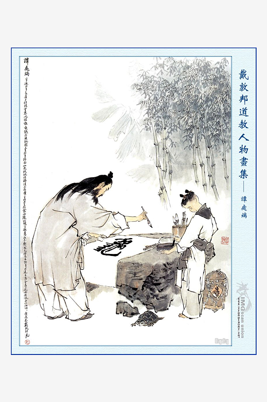 高清道教人物中式装饰画-众图网