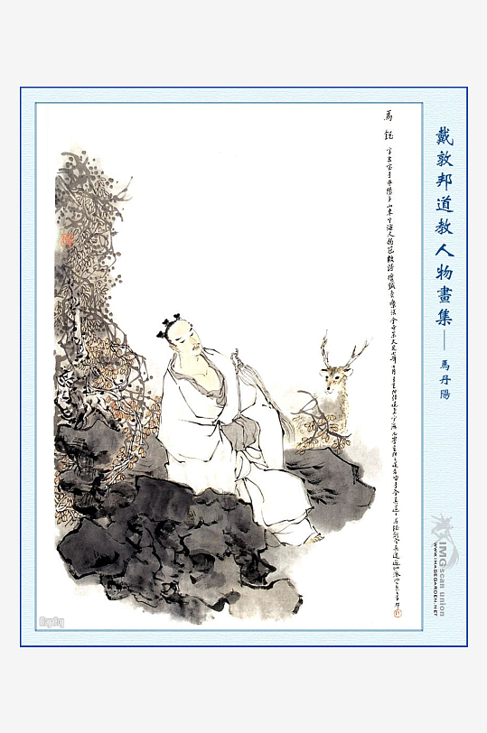 高清道教人物中式装饰画-众图网