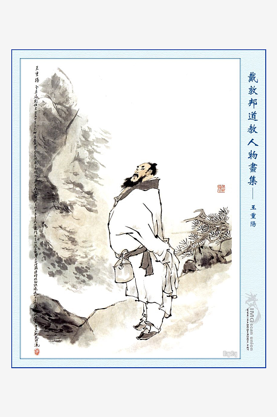 高清道教人物中式装饰画-众图网