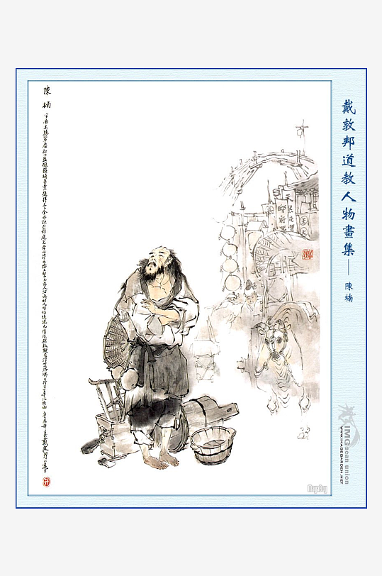 高清道教人物中式装饰画-众图网