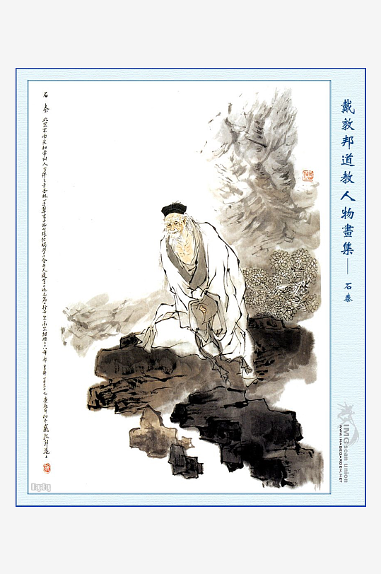 高清道教人物中式装饰画-众图网