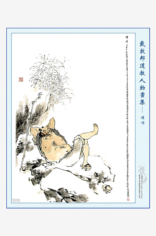 高清道教人物中式装饰画-众图网