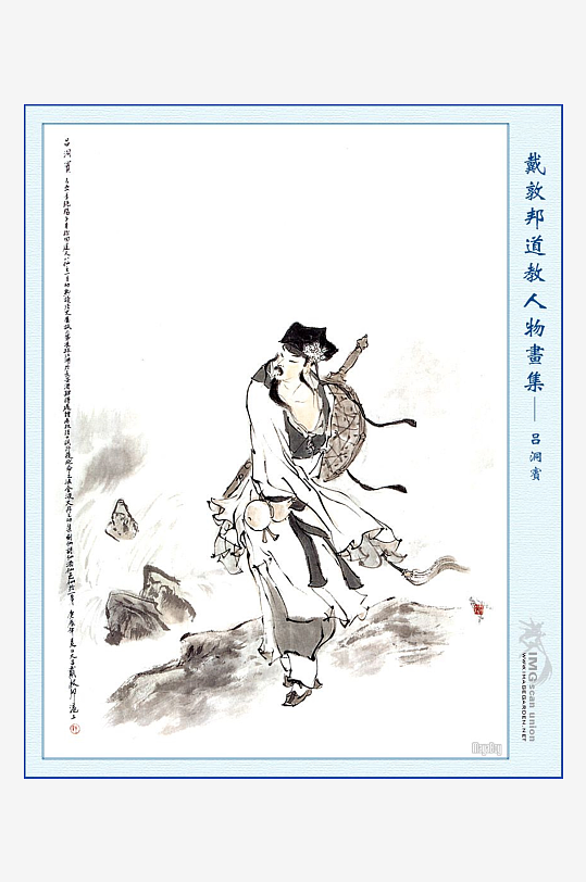 高清道教人物中式装饰画-众图网