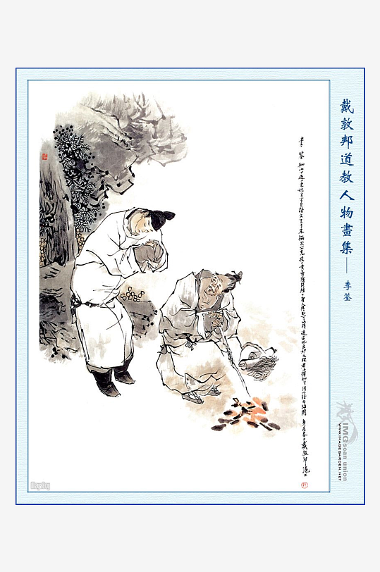 高清道教人物中式装饰画-众图网