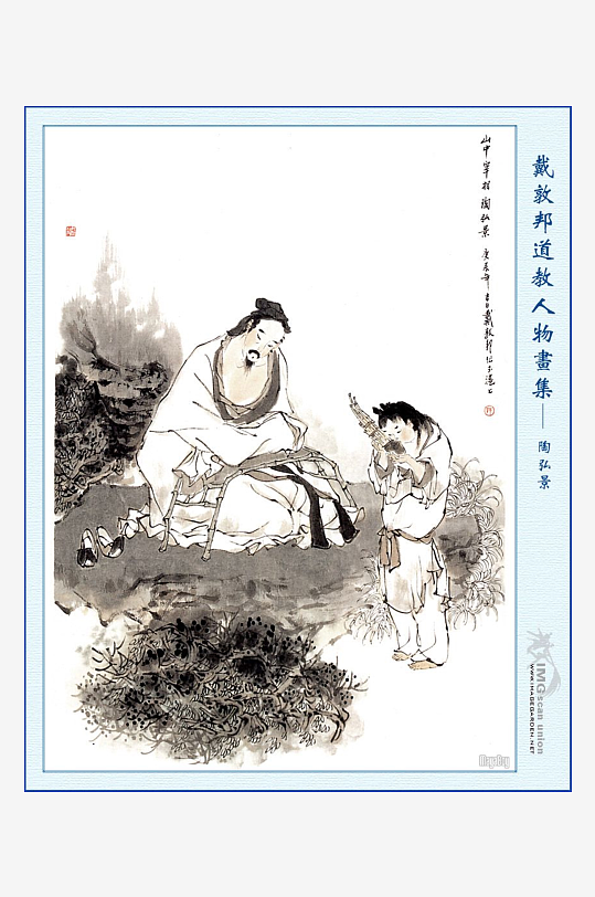 高清道教人物中式装饰画-众图网