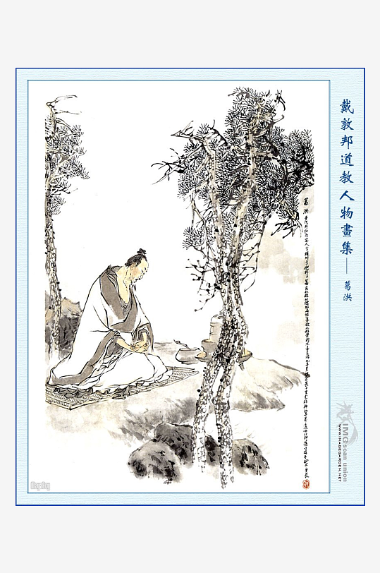 高清道教人物中式装饰画-众图网