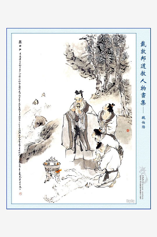 高清道教人物中式装饰画-众图网