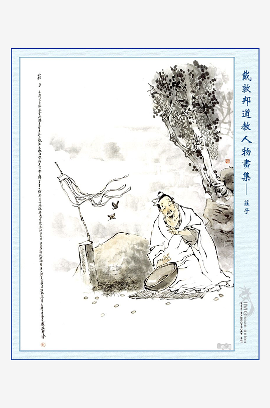 高清道教人物中式装饰画-众图网