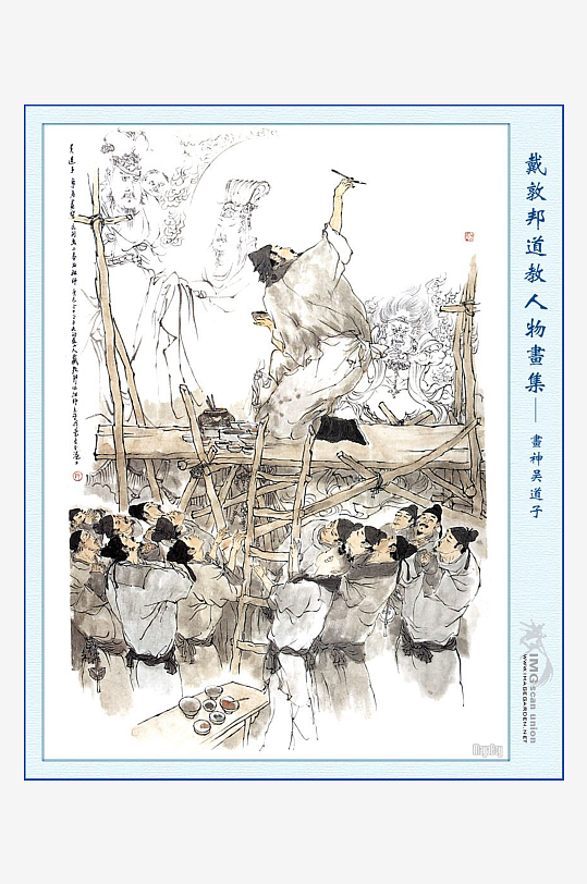 高清道教人物中式装饰画-众图网