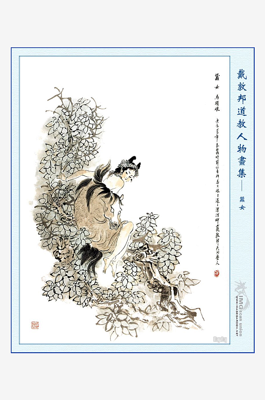 高清道教人物中式装饰画-众图网