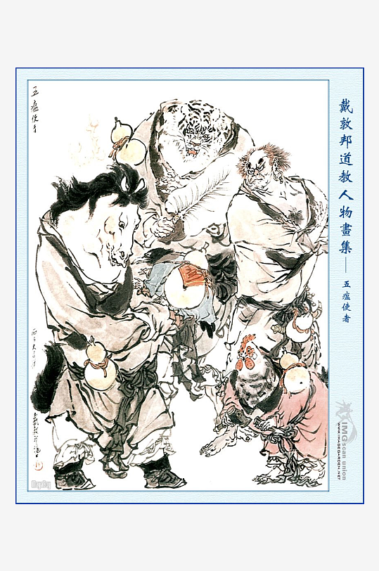 高清道教人物中式装饰画-众图网