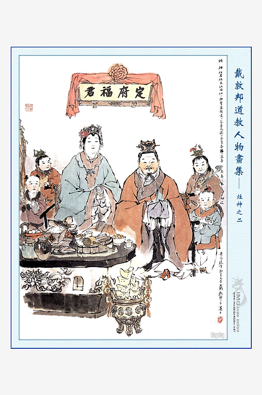 高清道教人物中式装饰画-众图网