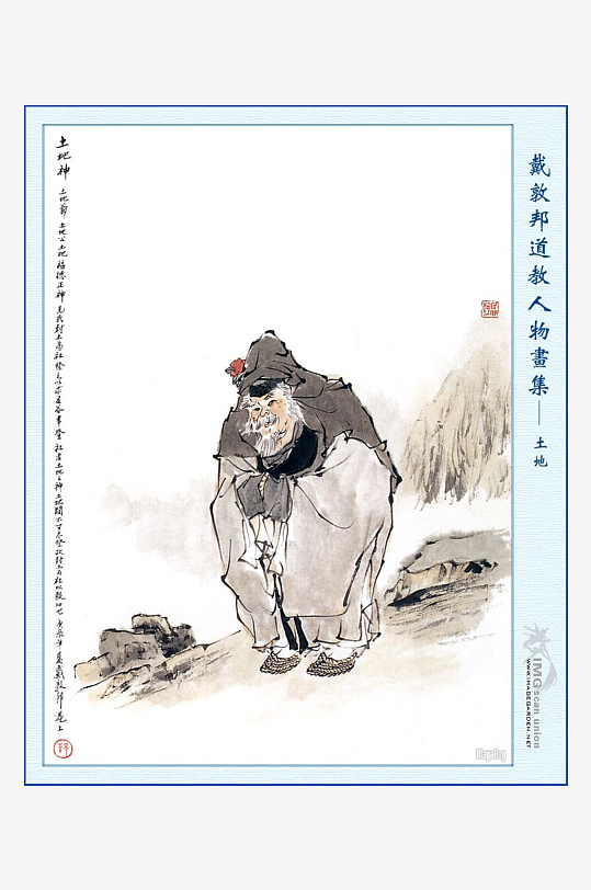 高清道教人物中式装饰画-众图网