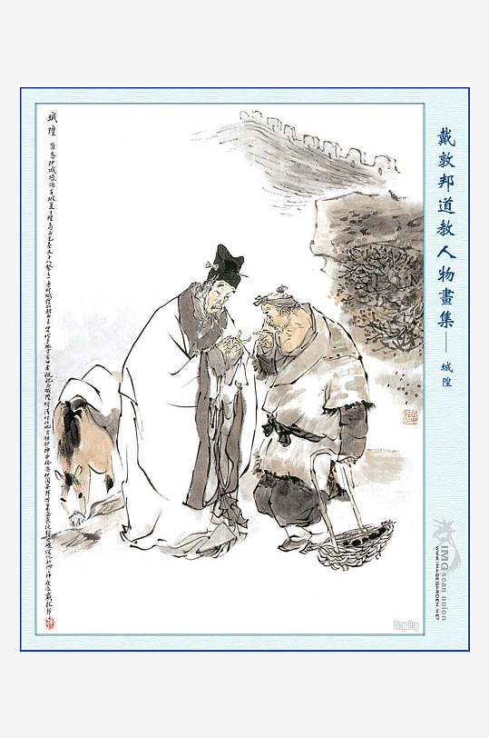 高清道教人物中式装饰画-众图网