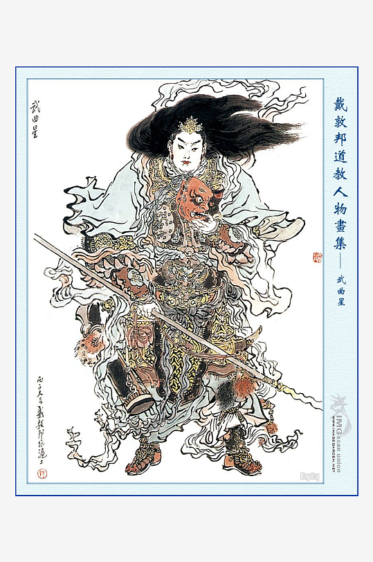 高清道教人物中式装饰画-众图网