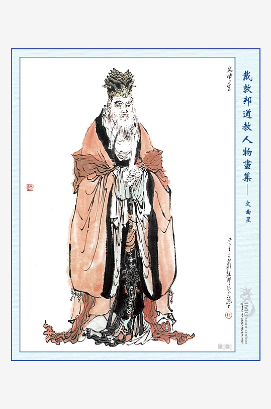 高清道教人物中式装饰画-众图网