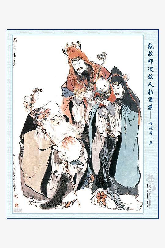 高清道教人物中式装饰画-众图网