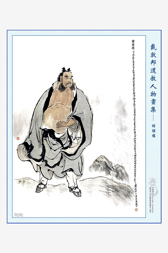 高清道教人物中式装饰画-众图网