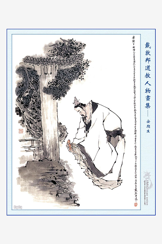 高清道教人物中式装饰画-众图网