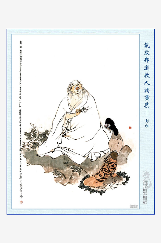 高清道教人物中式装饰画-众图网