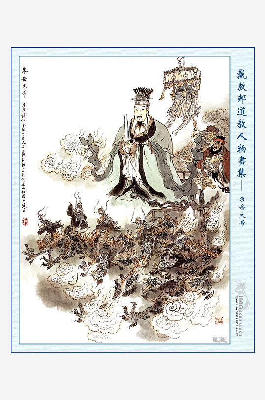 高清道教人物中式装饰画-众图网