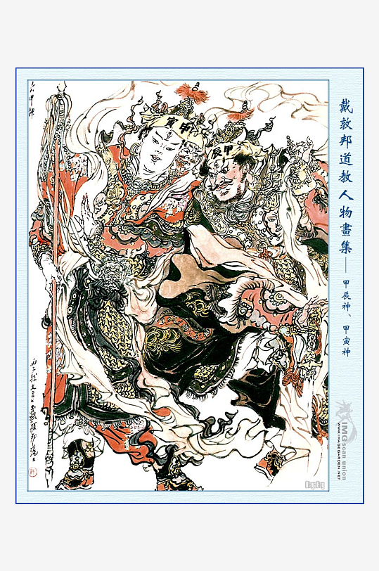 高清道教人物中式装饰画-众图网