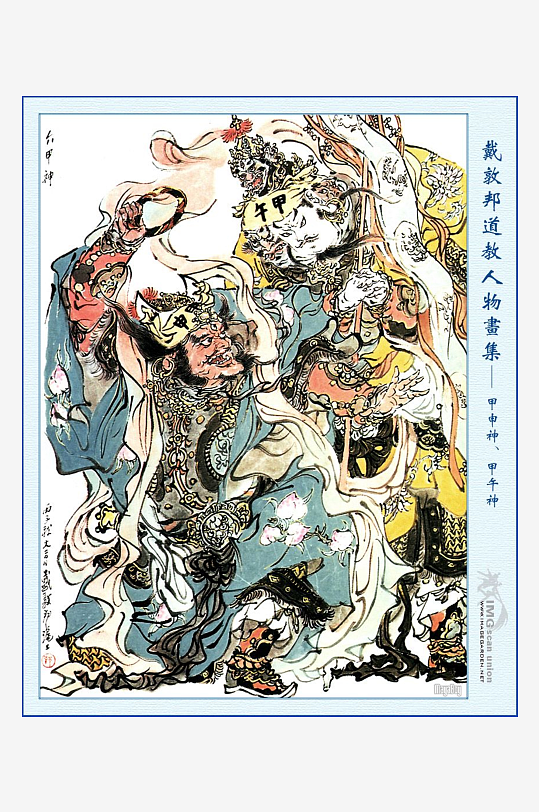 高清道教人物中式装饰画-众图网